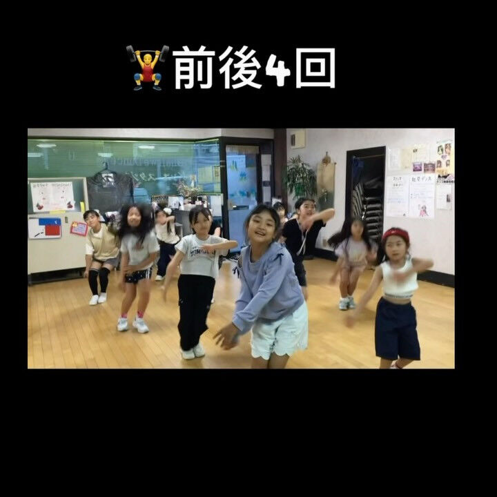 ＼キッズ大集合！みんなで一緒に踊ろう❣️／