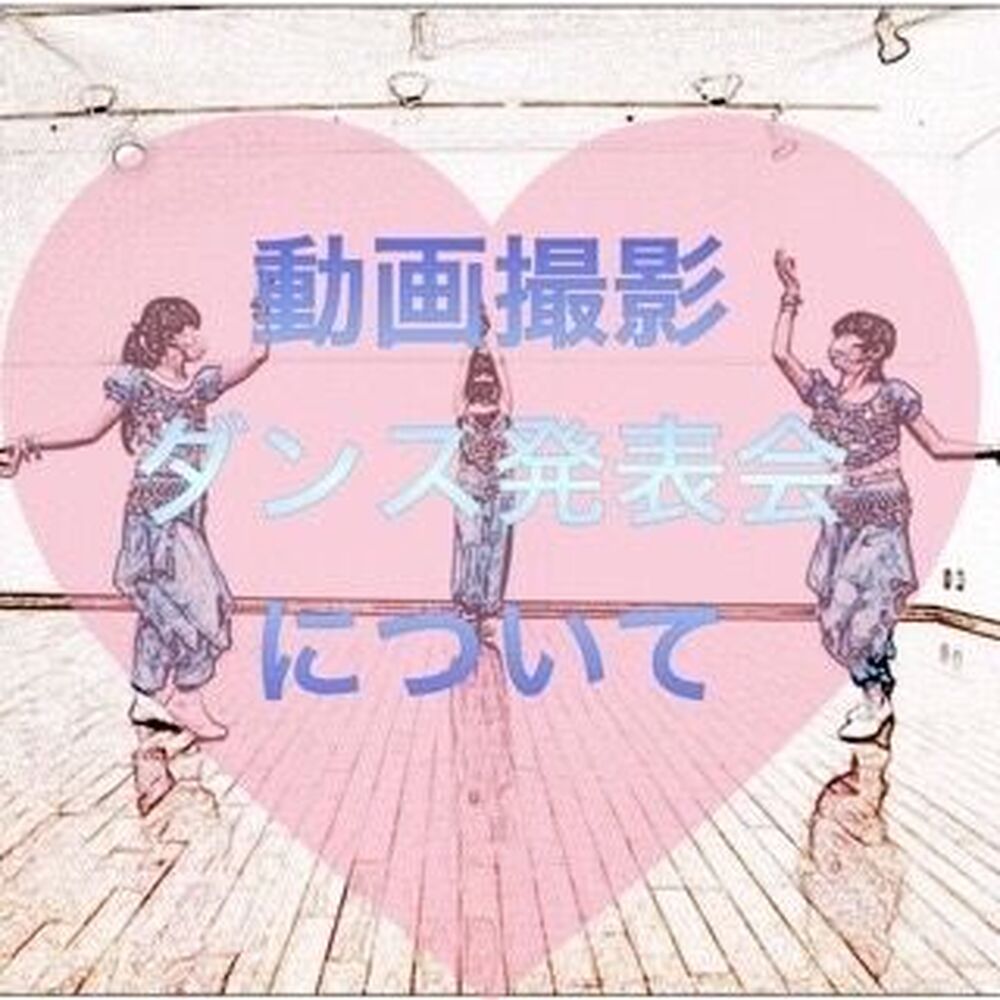 ブログ画像